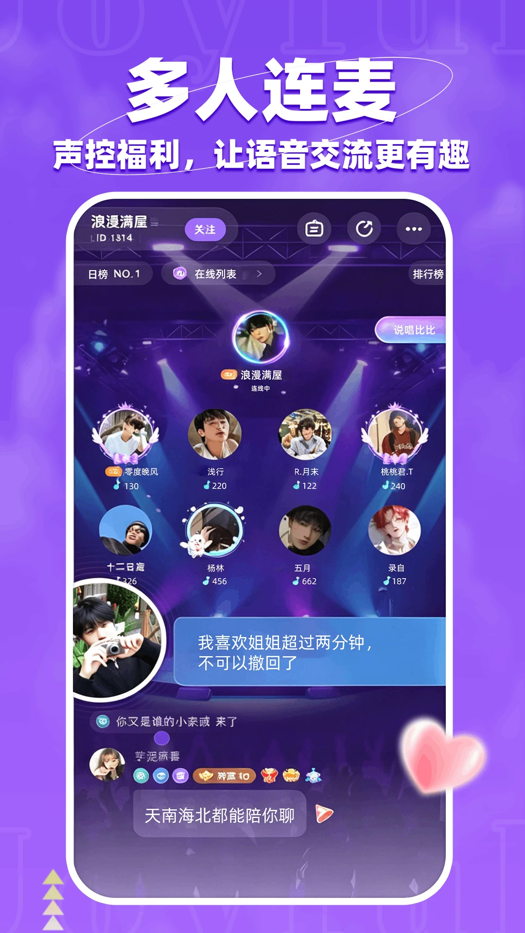 С����appv1.3.2 ��׿��