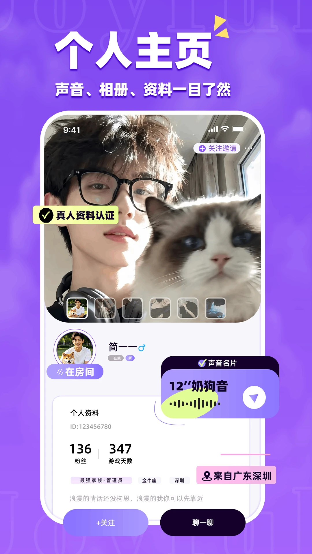 С����appv1.3.2 ��׿��