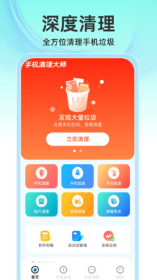 ��������appv1.0.6.DF ��׿��