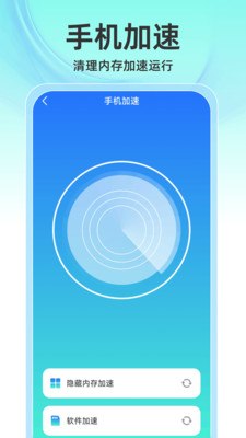 ��������appv1.0.6.DF ��׿��