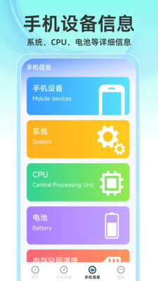 ��������appv1.0.6.DF ��׿��