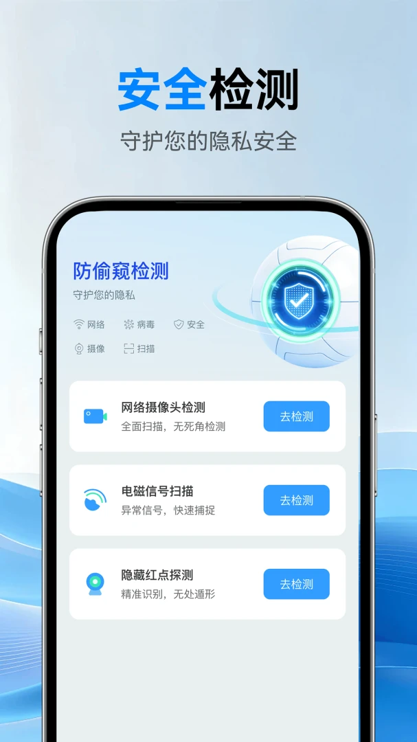 高清智连远程监控appv1.0.1 安卓版