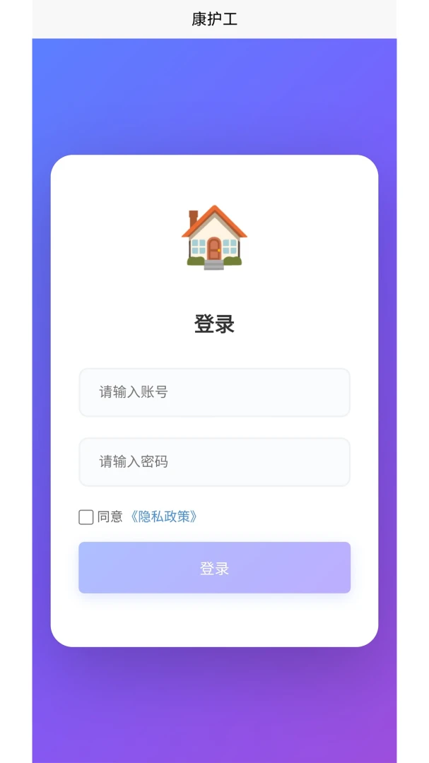 ��ʱ������ͨappv1.0.0 ��׿��