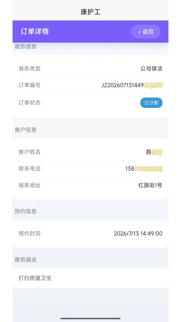 ��ʱ������ͨappv1.0.0 ��׿��