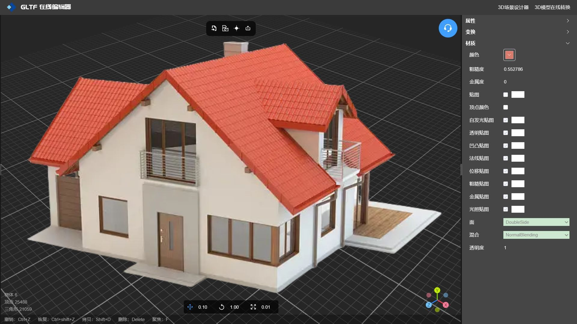 KUMI Model app 建模技巧与高清贴图导出设置