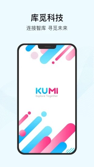 KUMI Model app 手机AI建模工具下载与使用教程