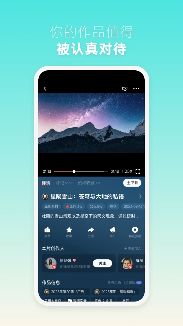 ��Ƭ������v2.9.8 ��׿��