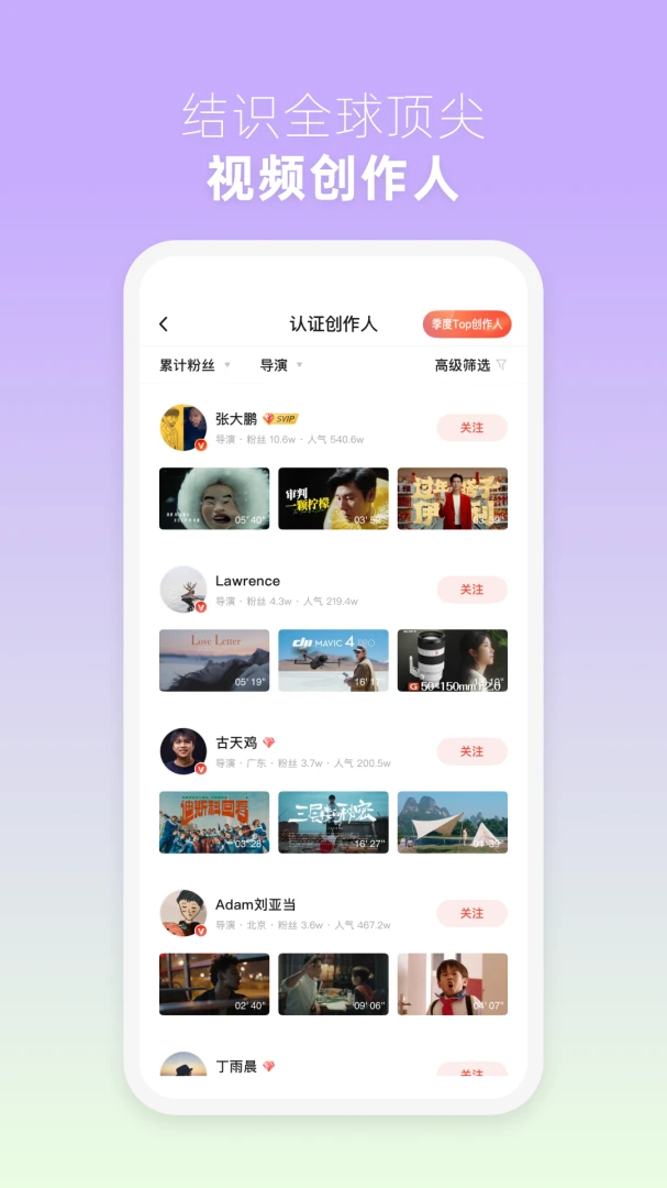 ��Ƭ������v2.9.8 ��׿��