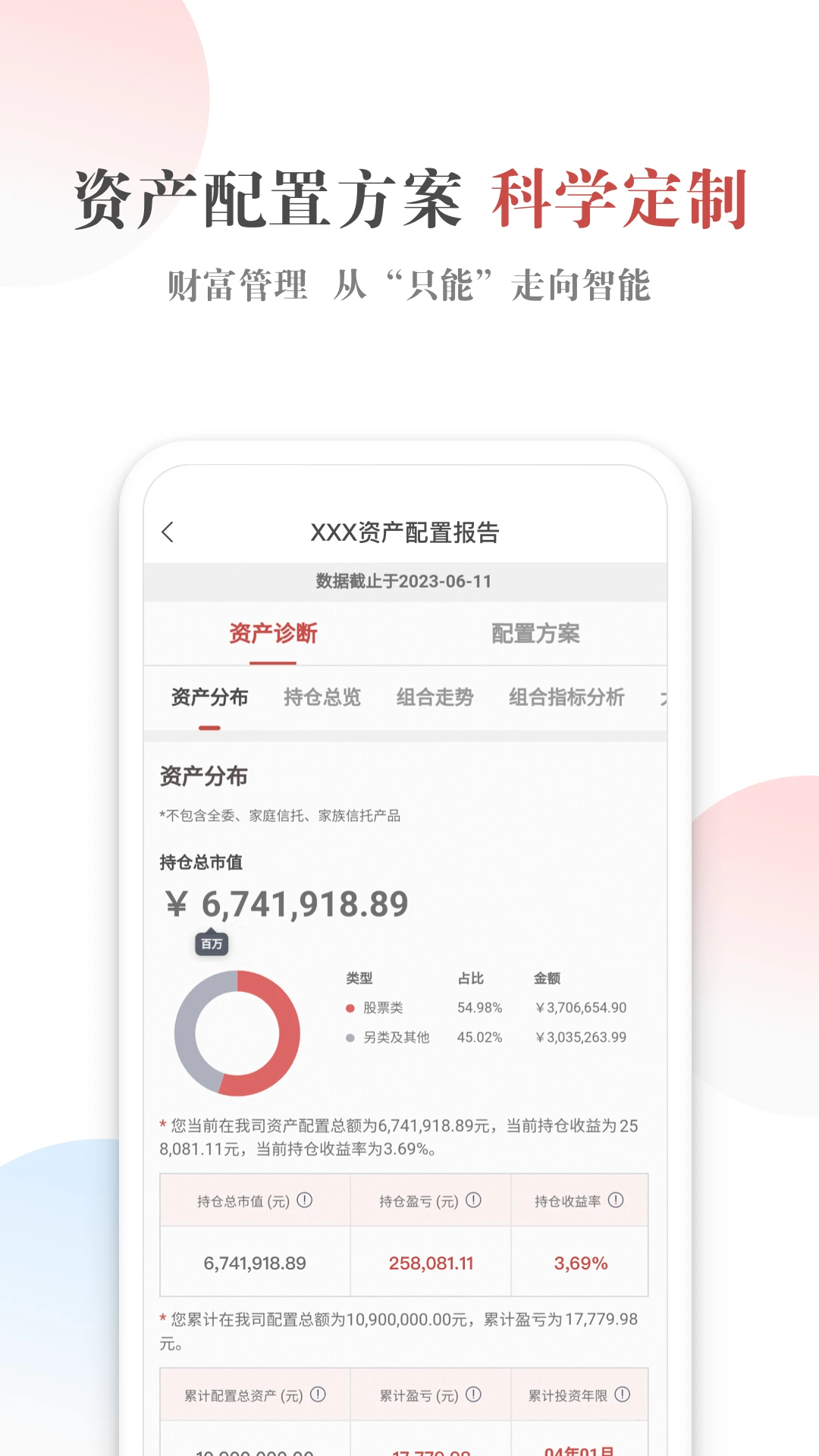 �������appv3.11.1 ��׿��