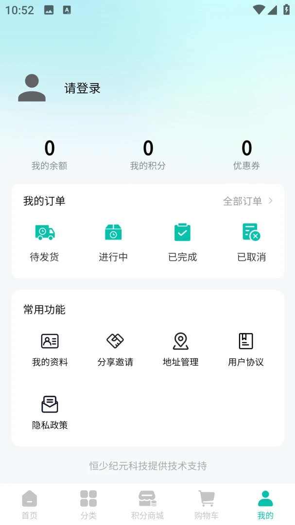 ��������appv1.0.2 ��׿��
