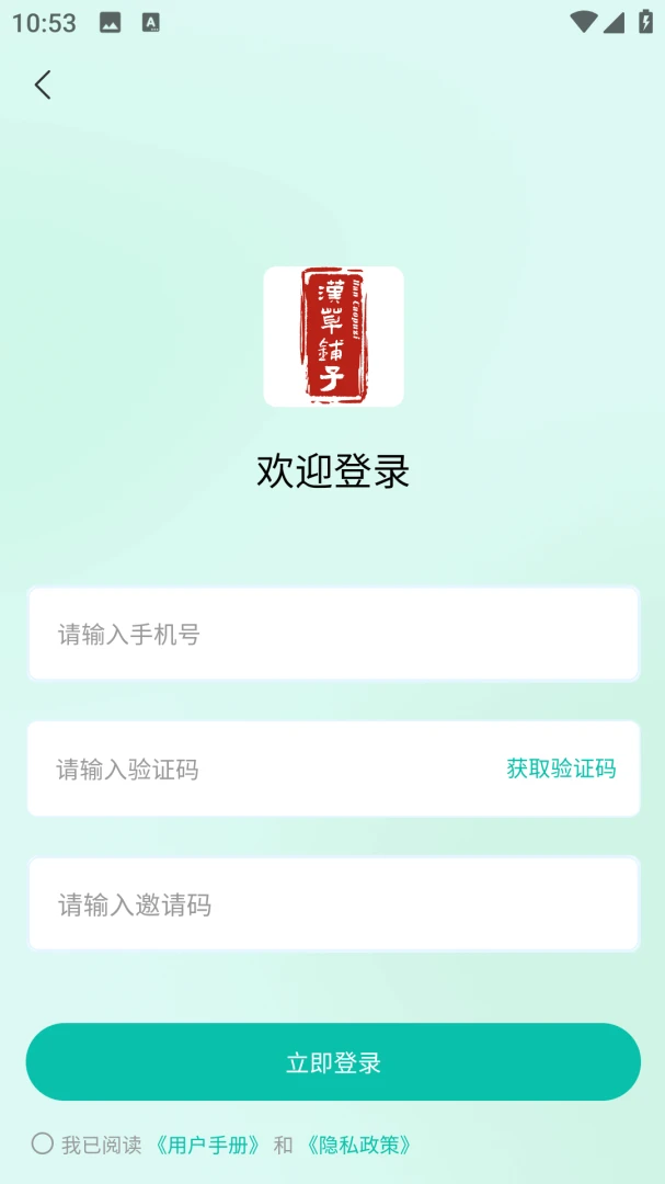 ��������appv1.0.2 ��׿��