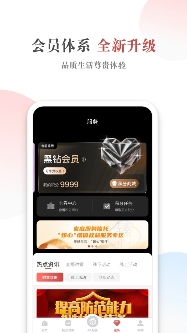 �������appv3.11.1 ��׿��