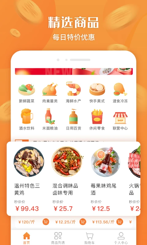 ����appv3.1.1 ��׿��