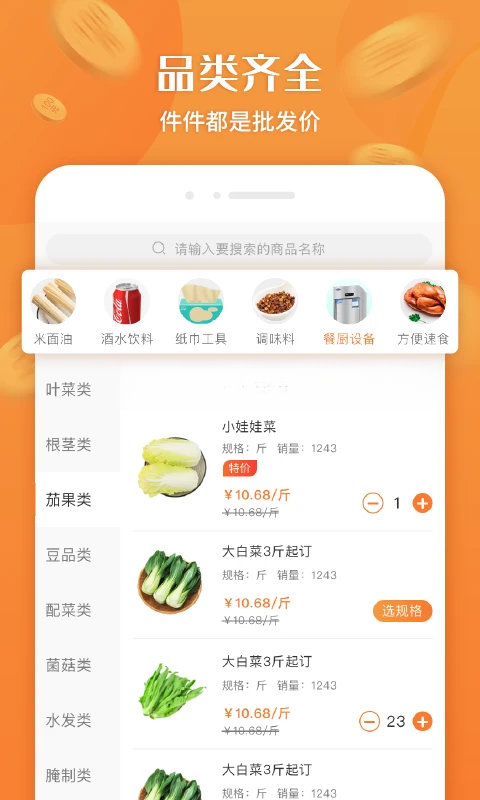����appv3.1.1 ��׿��
