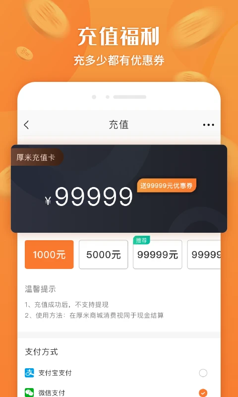 ����appv3.1.1 ��׿��