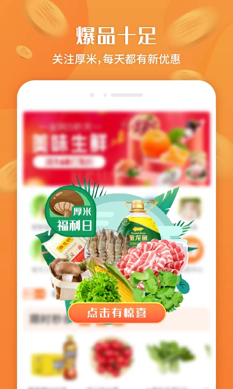 ����appv3.1.1 ��׿��