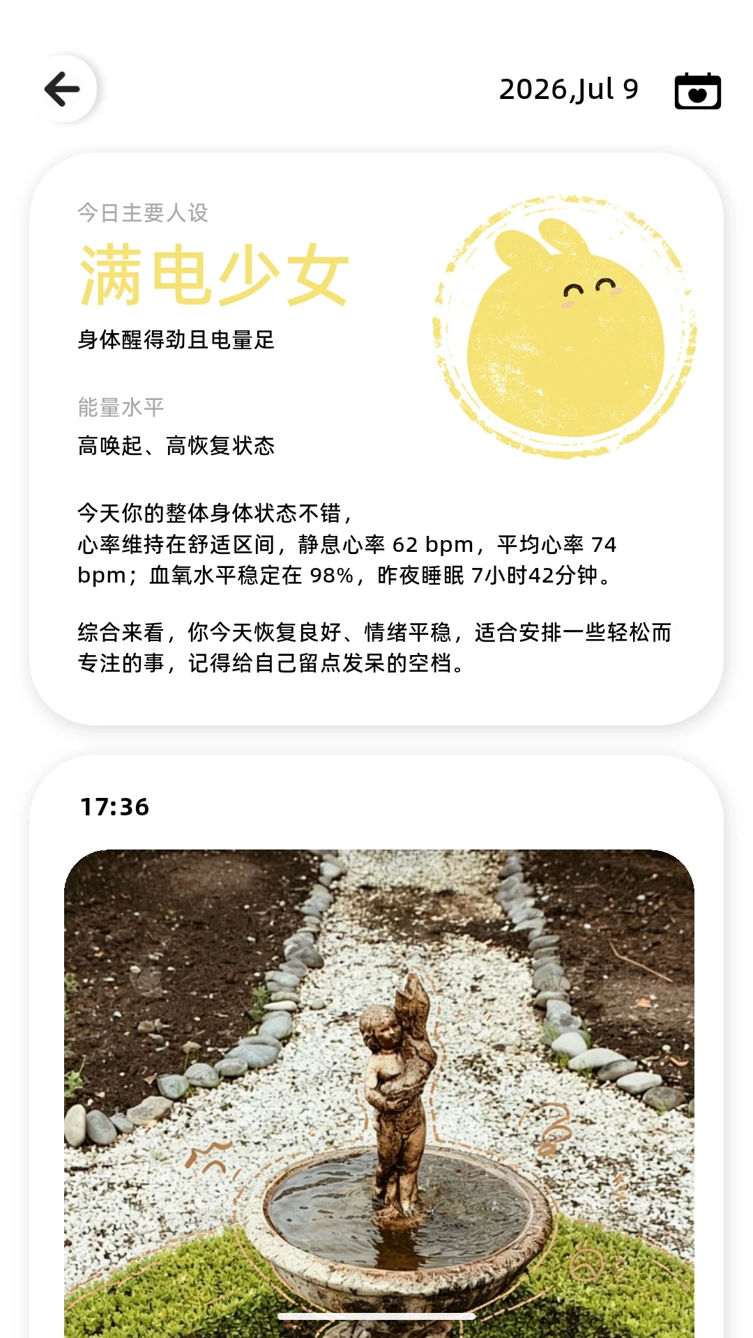 riingvoApp����v1.2.5 ��׿��