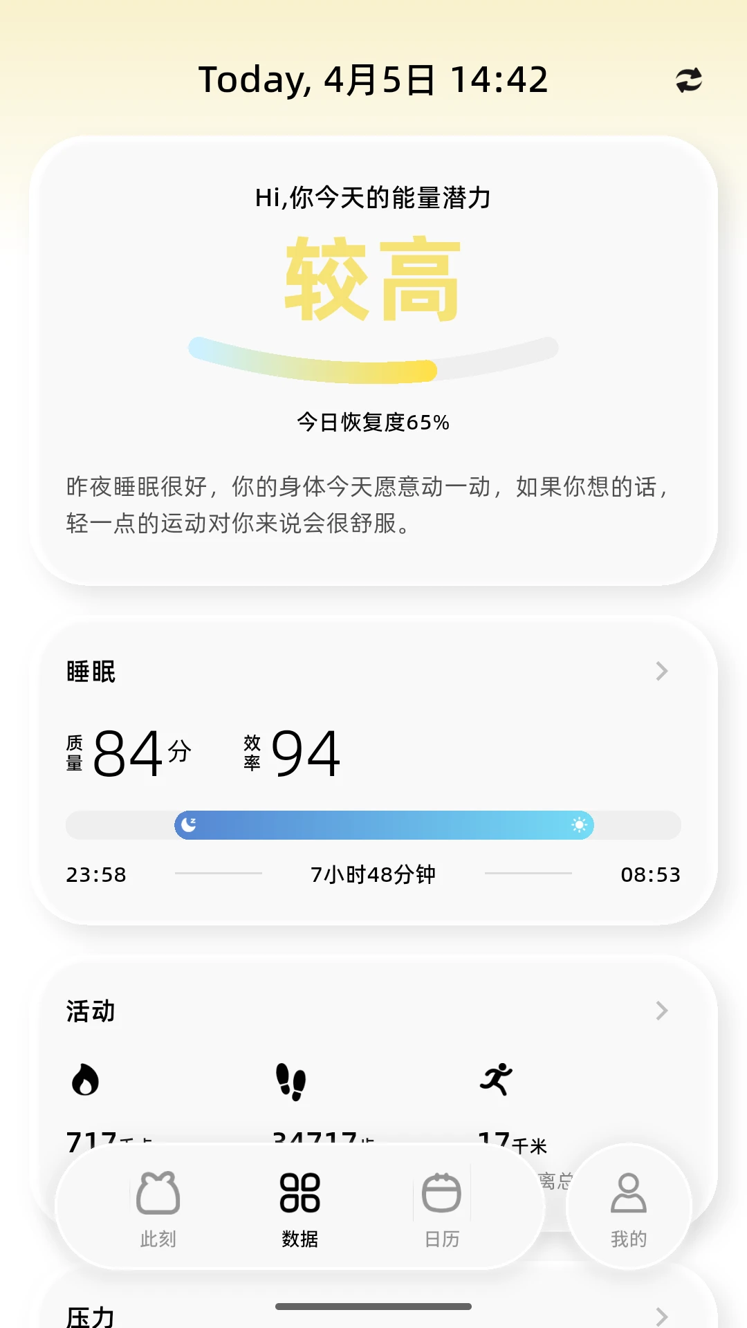 riingvoApp����v1.2.5 ��׿��