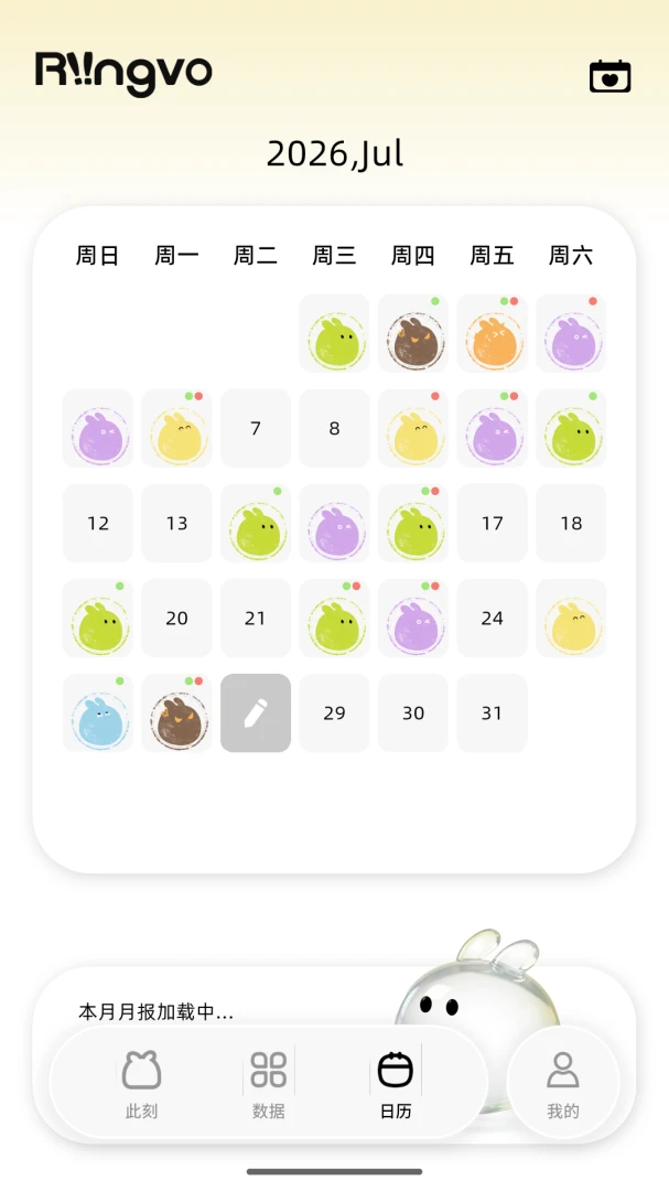 riingvoApp����v1.2.5 ��׿��