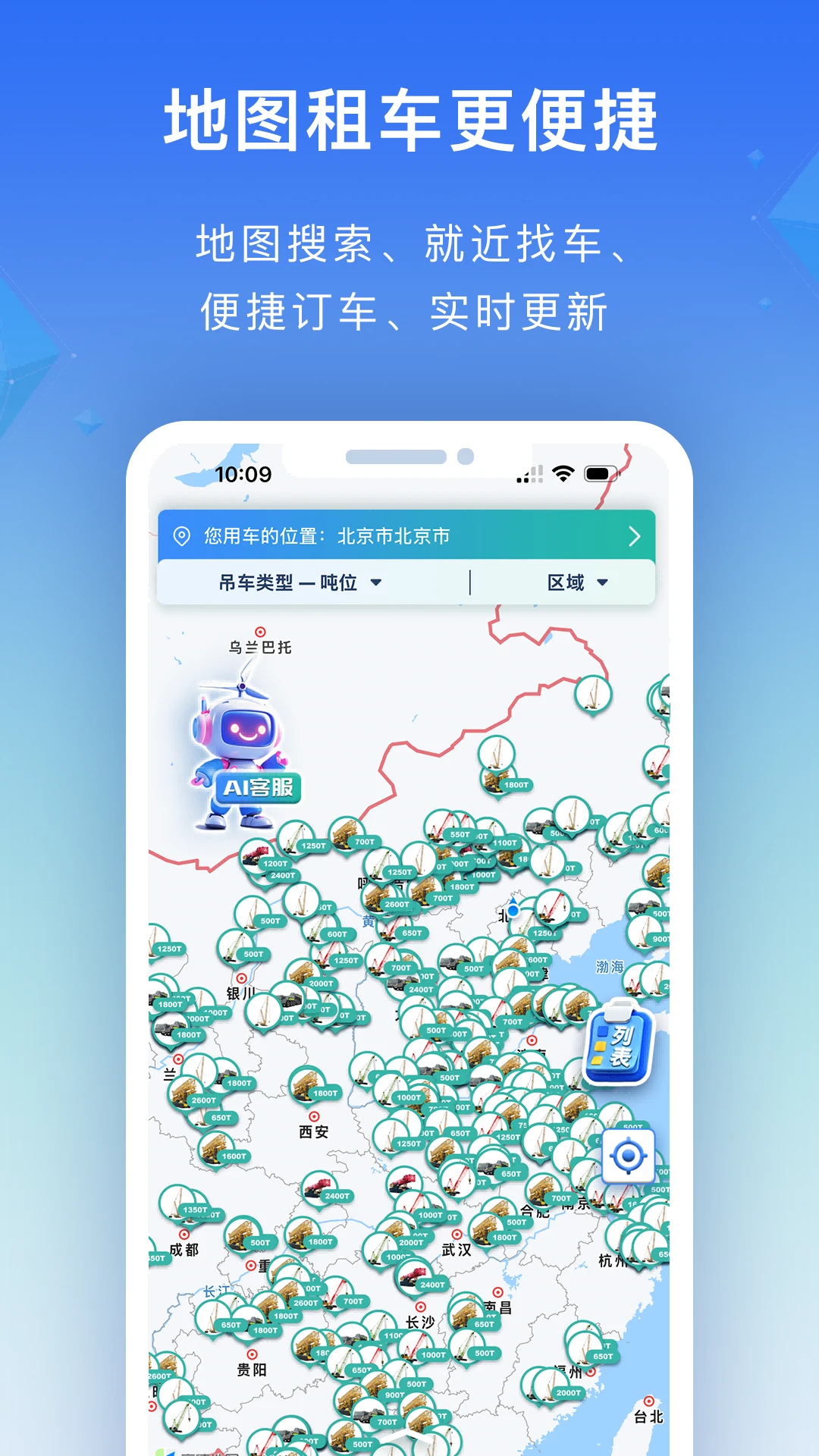风智子appv5.19.0 安卓版