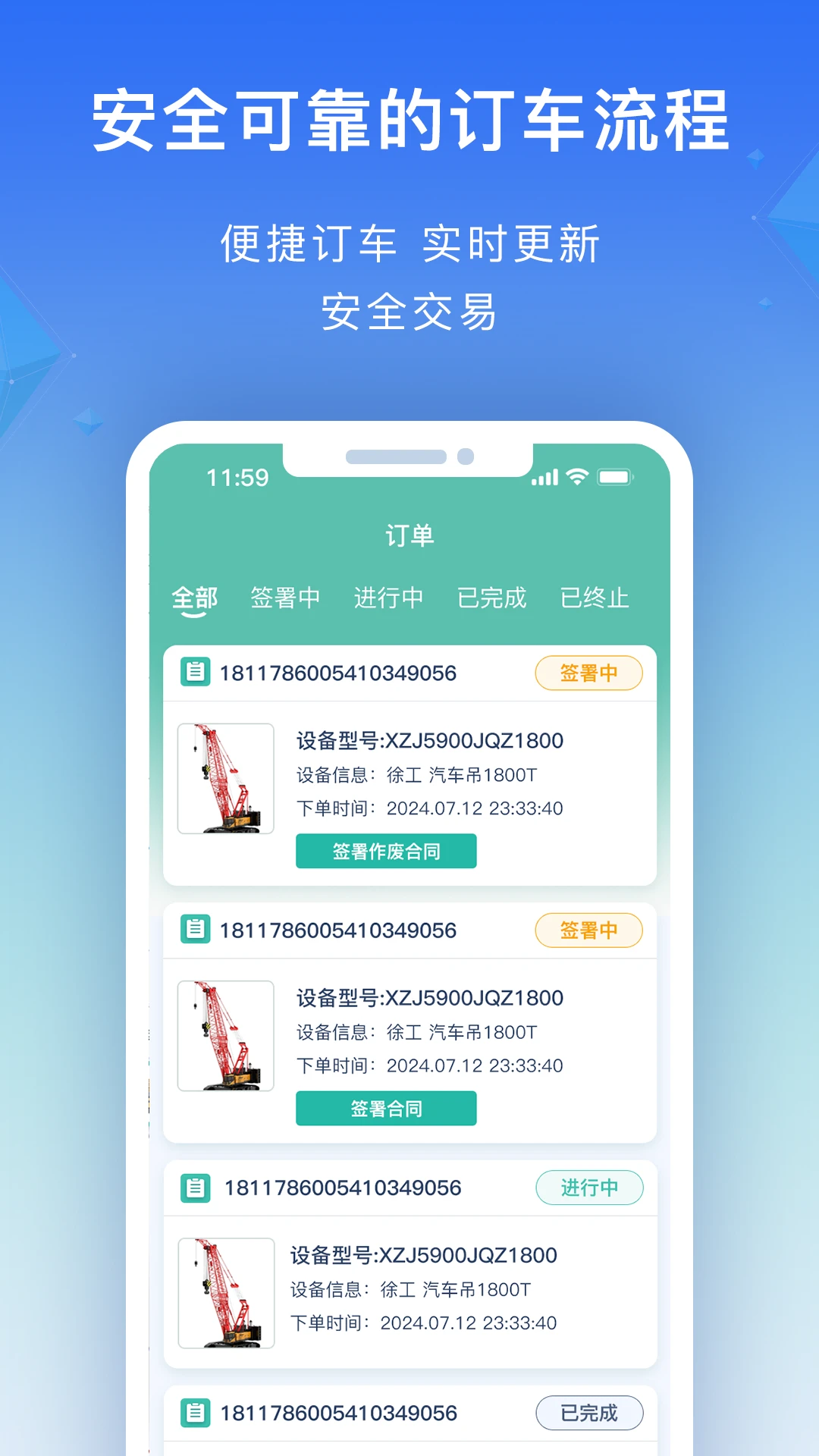 风智子appv5.19.0 安卓版