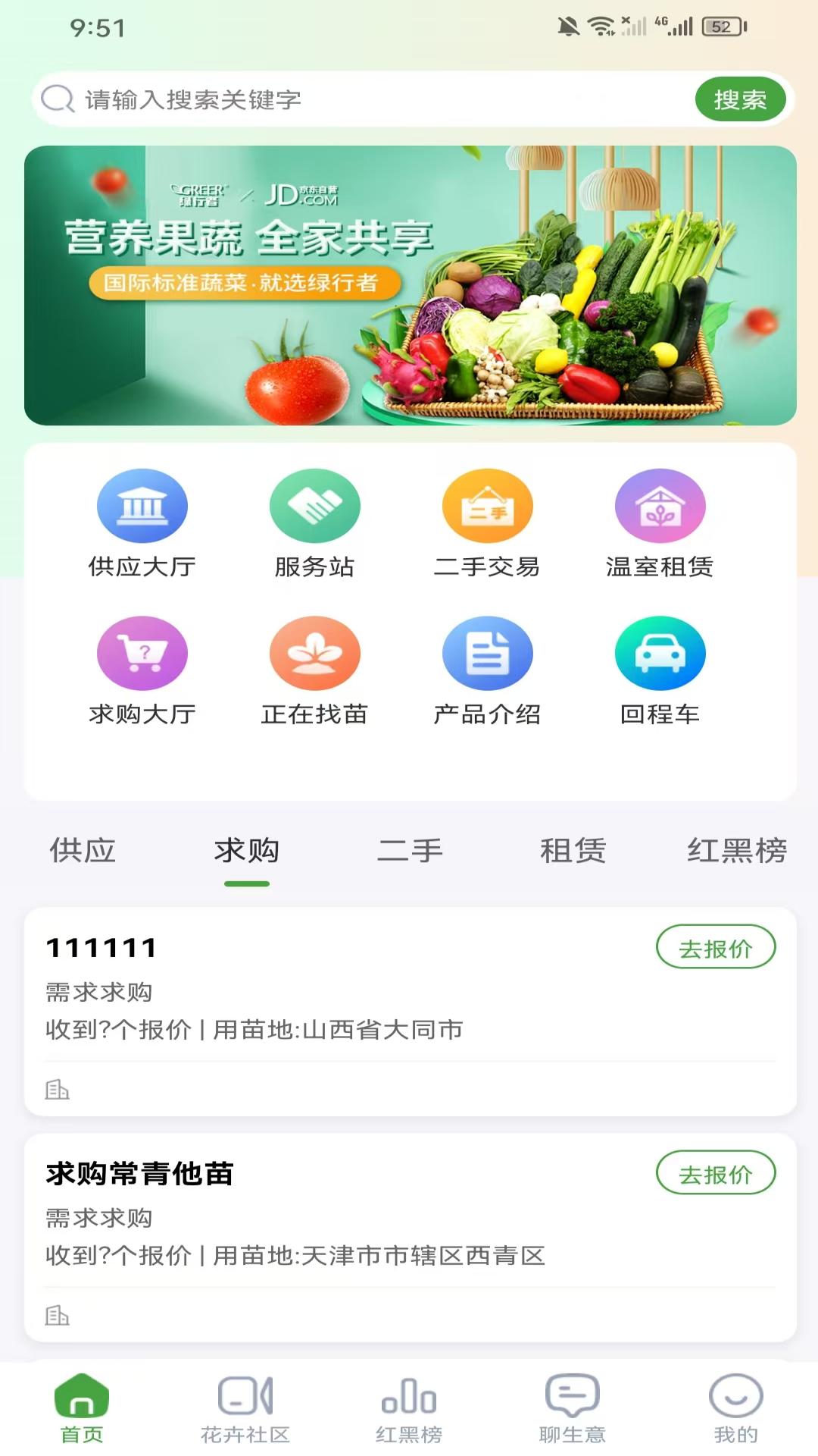 ���˹�appv1.3.5 ��׿��
