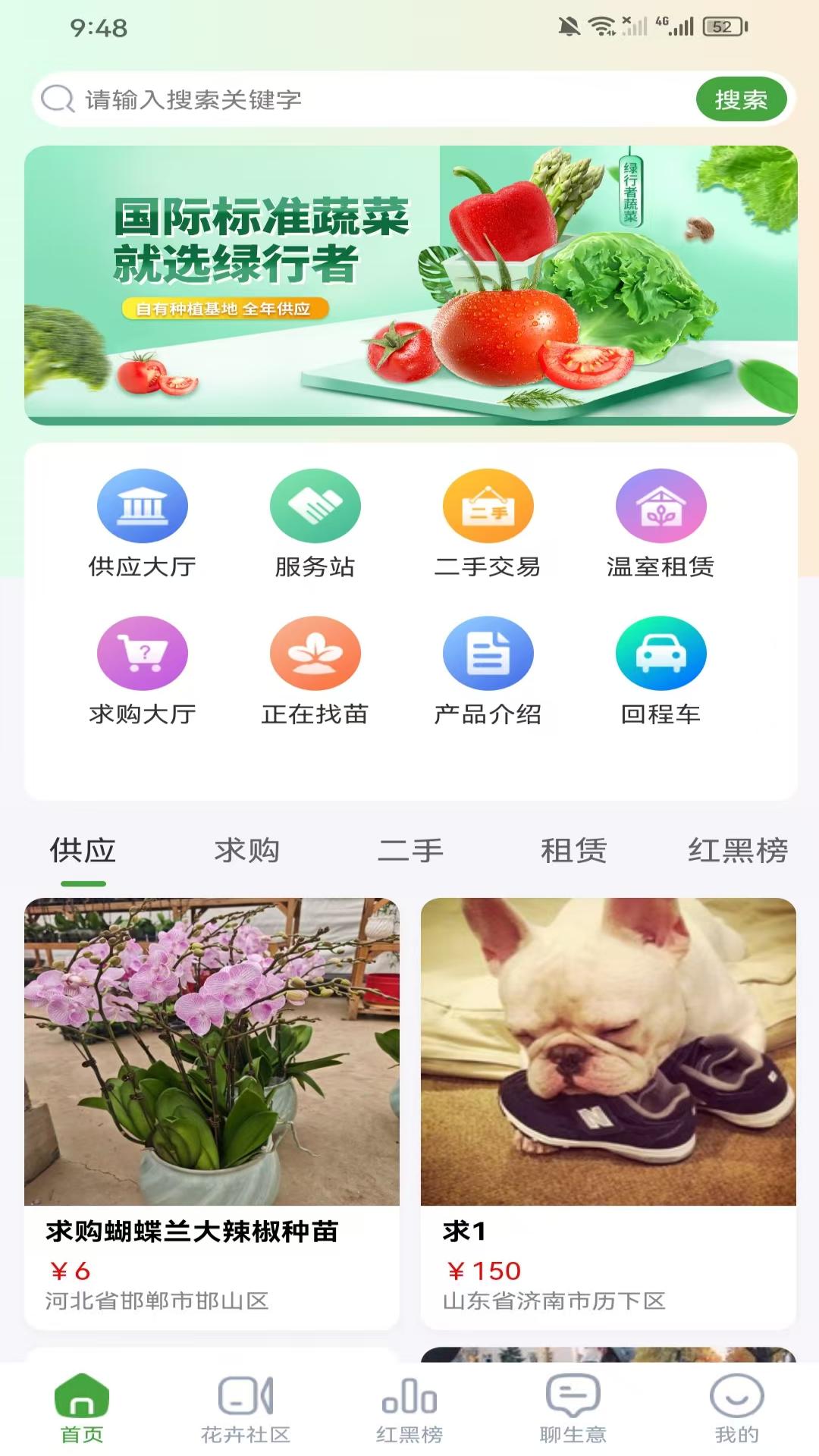 ���˹�appv1.3.5 ��׿��