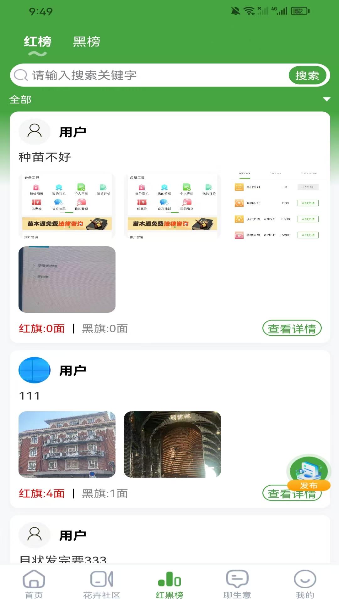 ���˹�appv1.3.5 ��׿��