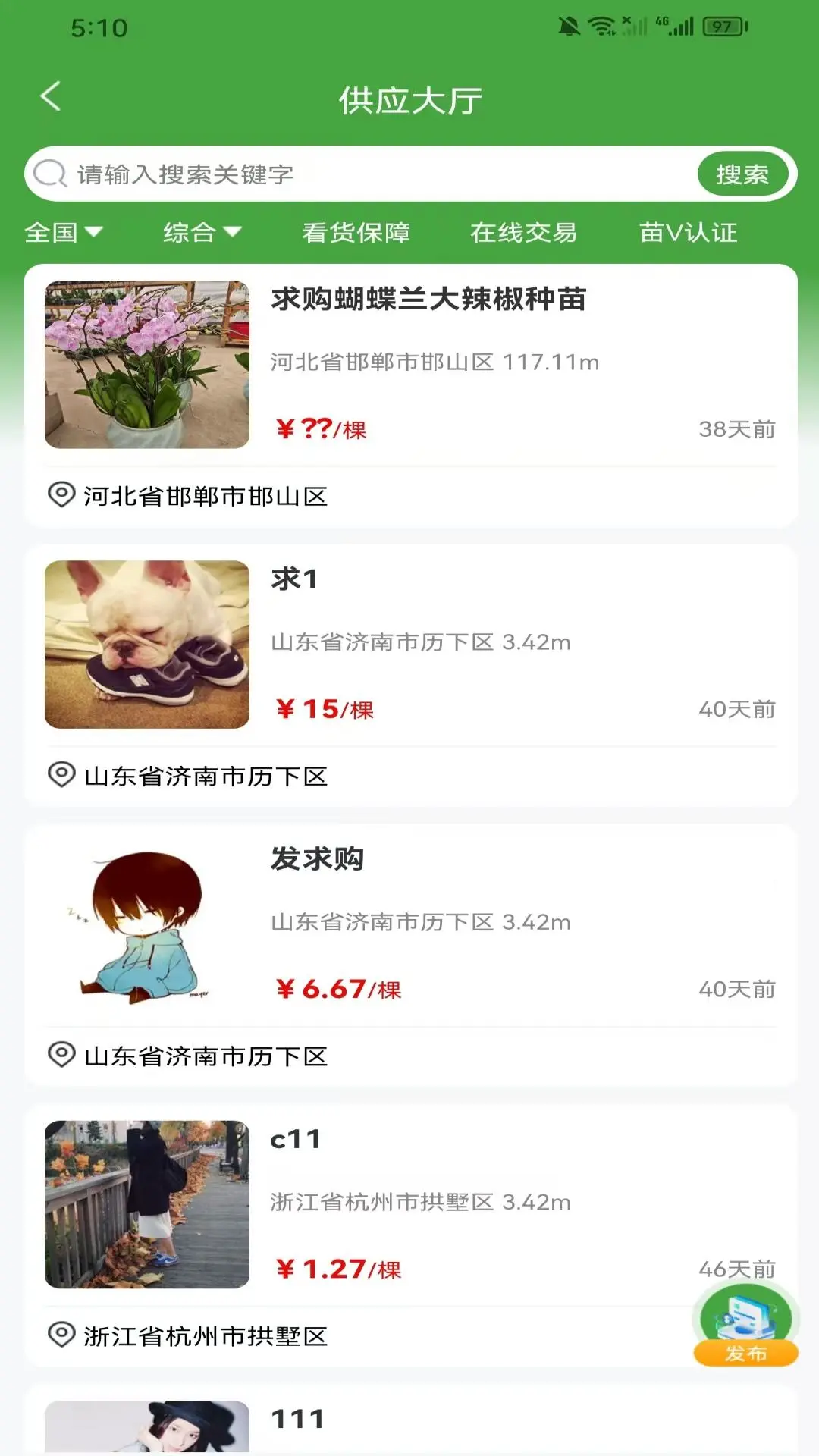 ���˹�appv1.3.5 ��׿��