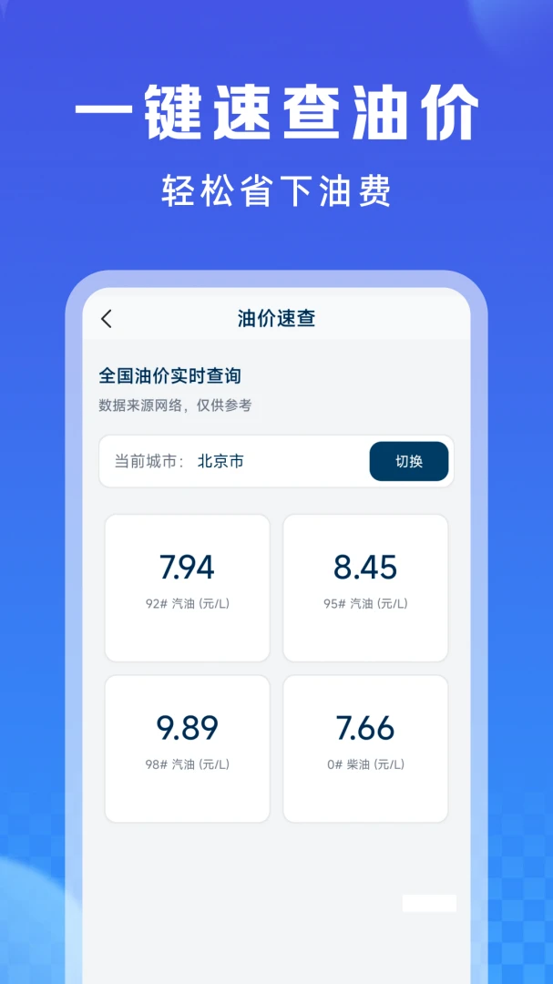 �������ֳ�����appv1.0.2 ��׿��