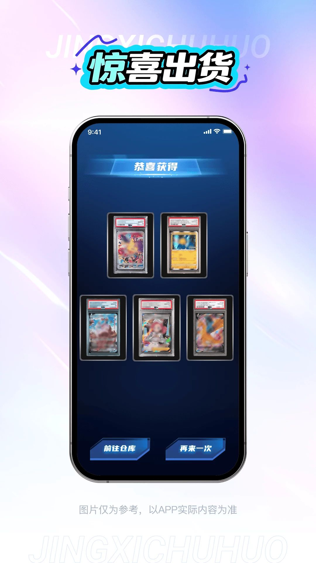 星环趣玩appv1.0.8 安卓版