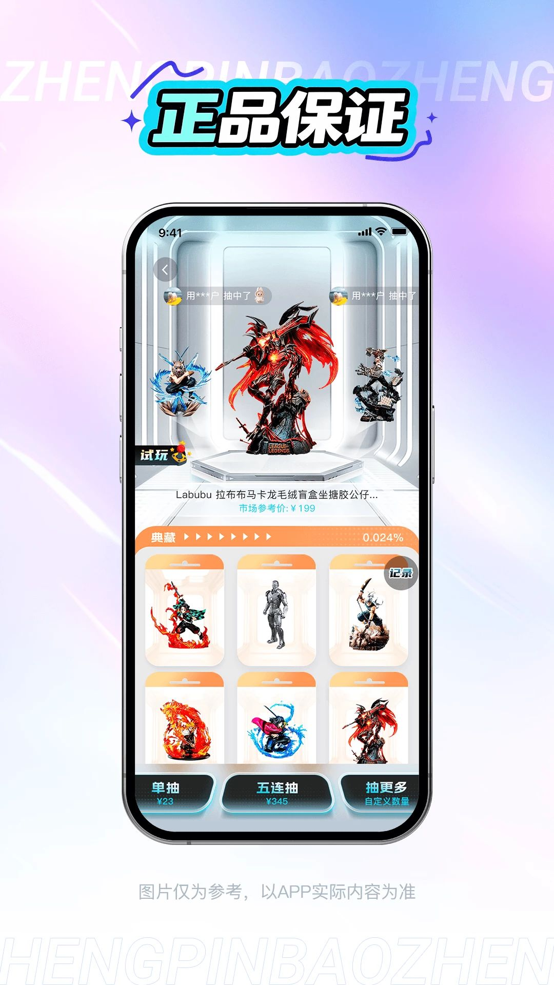 星环趣玩appv1.0.8 安卓版