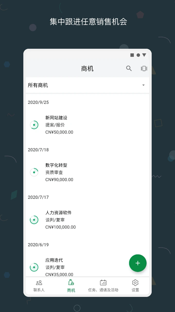 Bigin appv2.0.6 ��׿��