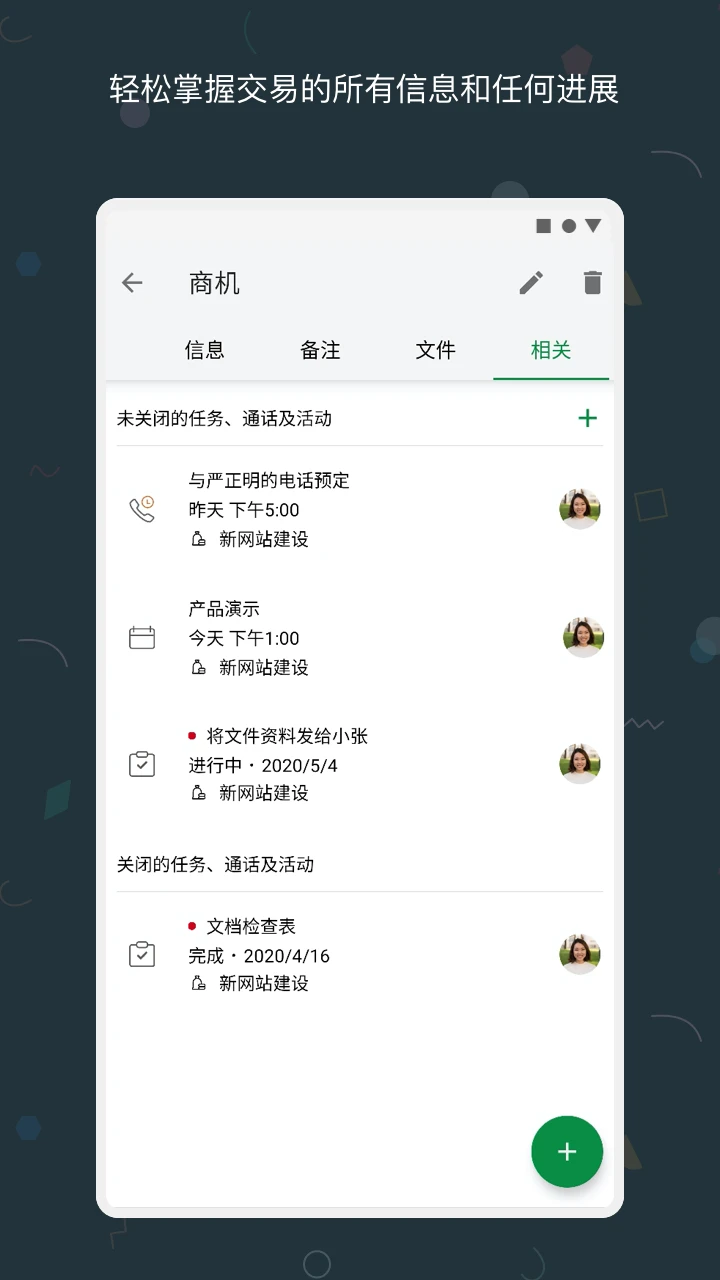 Bigin appv2.0.6 ��׿��