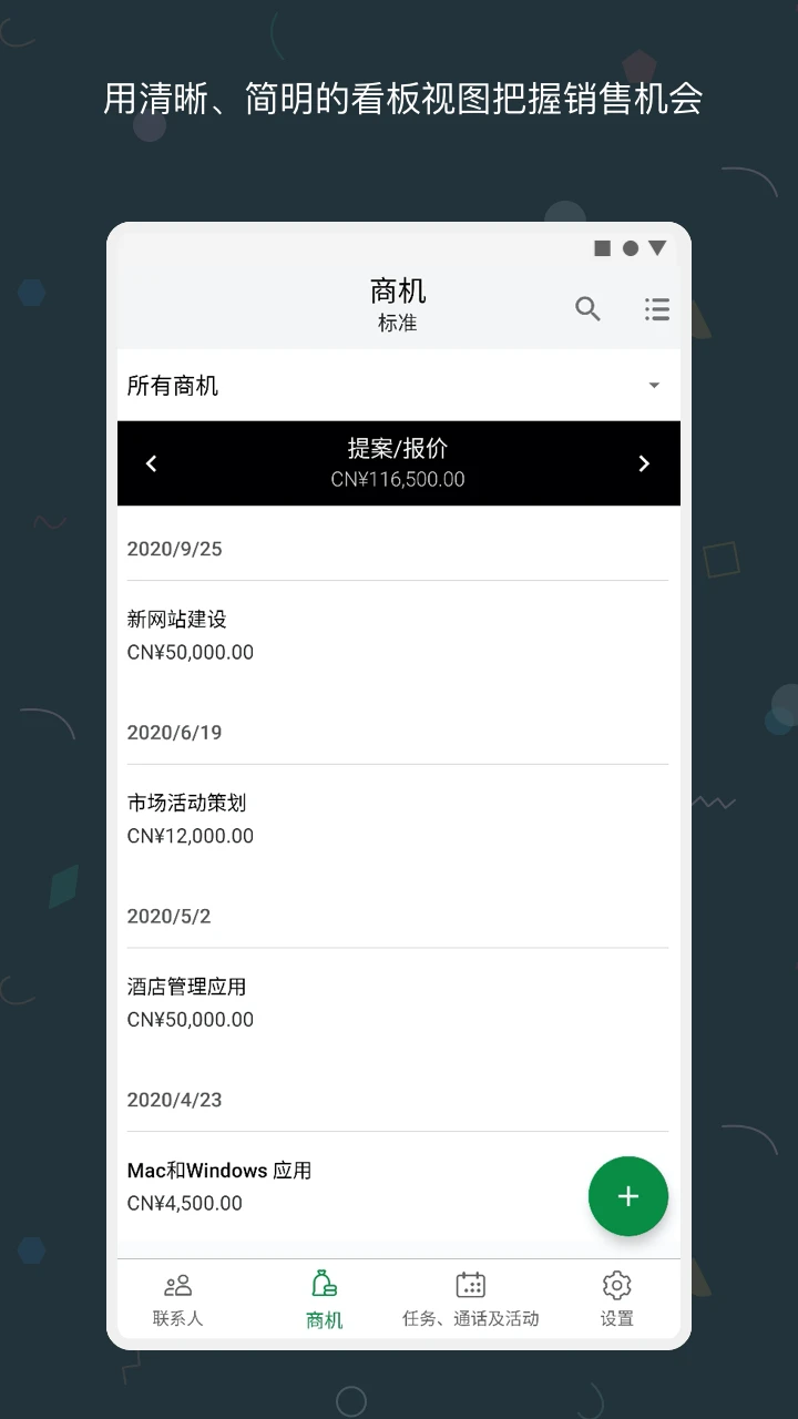 Bigin appv2.0.6 ��׿��