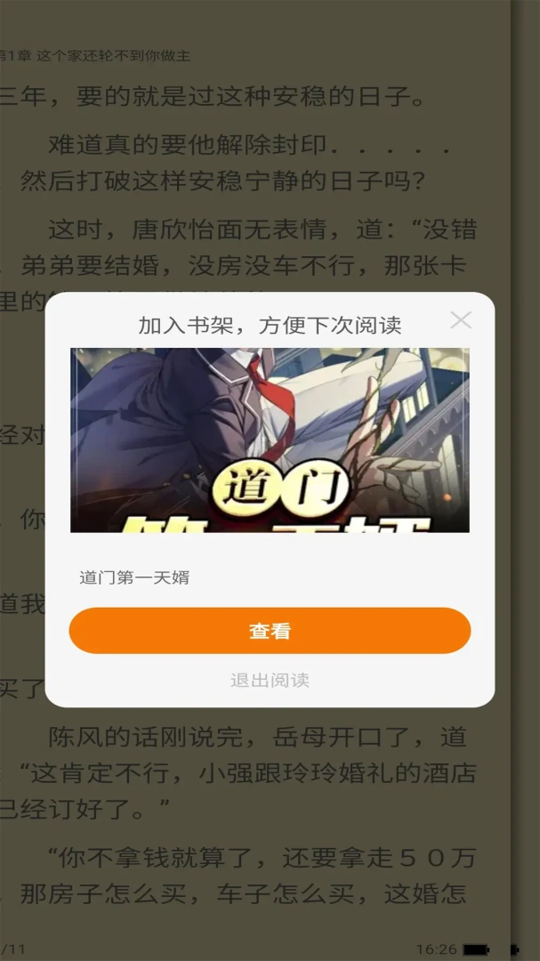 ������ϻappv5.1.5.5 ��׿��