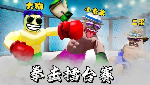 dude 2小老弟对决4v4团战视频合集解说教学