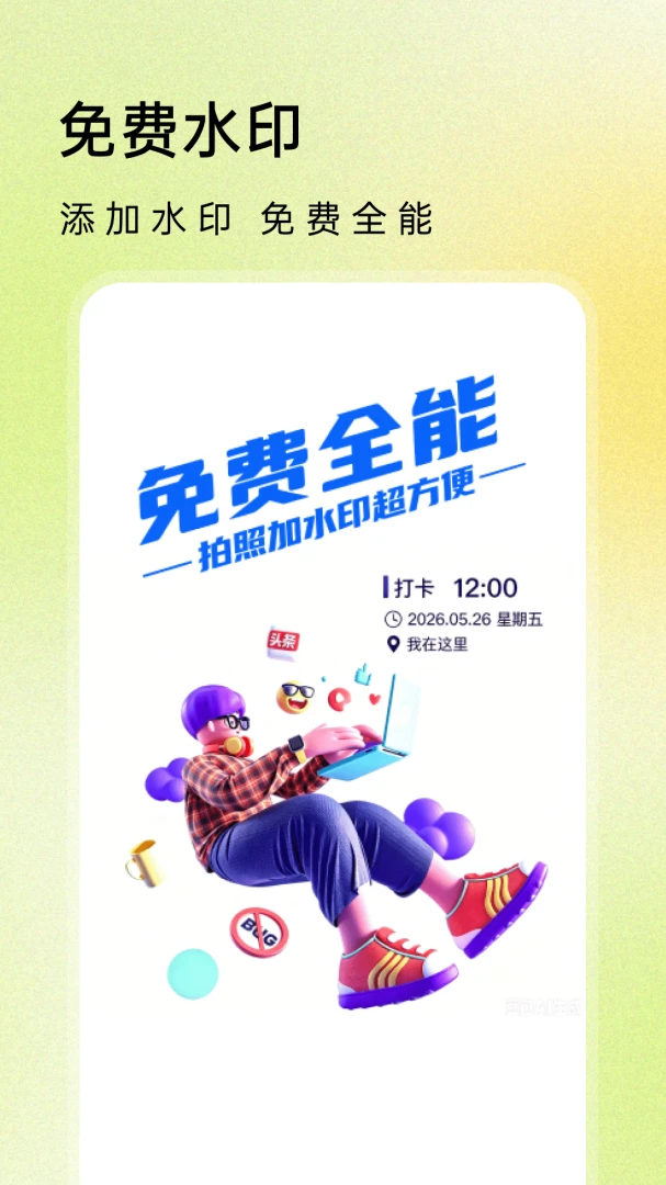 ˮӡ�����������ʱ��appv1.0.1 ��׿��