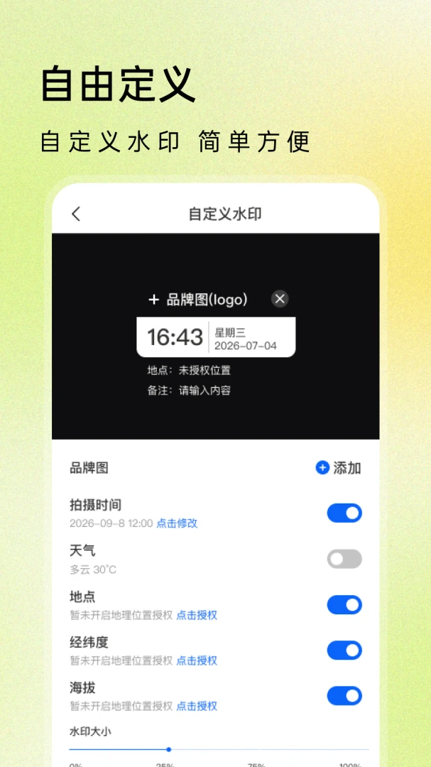 ˮӡ�����������ʱ��appv1.0.1 ��׿��
