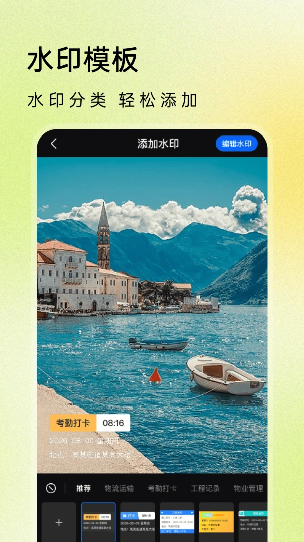 ˮӡ�����������ʱ��appv1.0.1 ��׿��