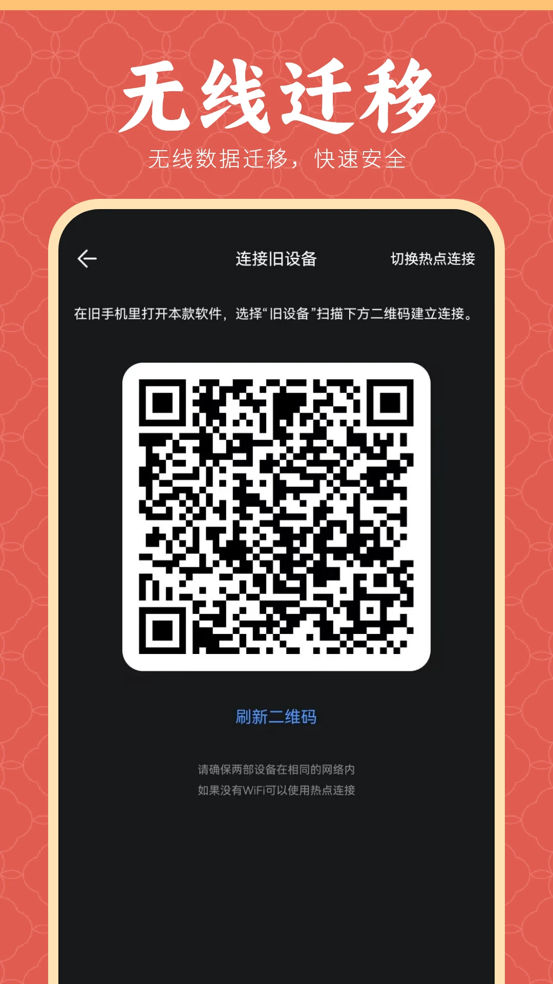 �ֻ���ҹٷ�����v7.0 ��׿��