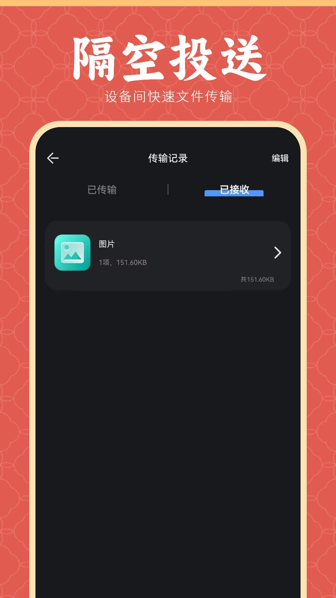 �ֻ���ҹٷ�����v7.0 ��׿��