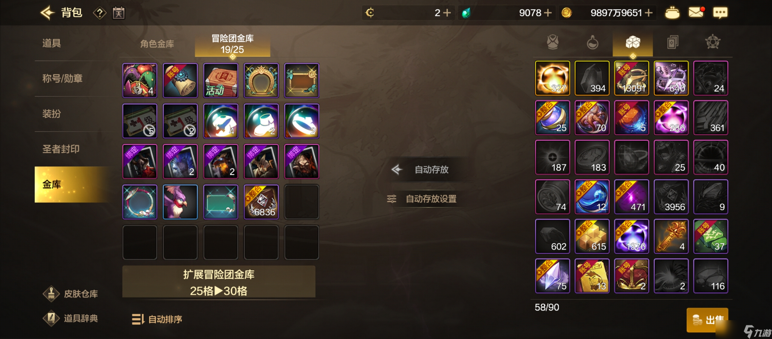 寻宝游戏手机版 地下城与勇士起源深渊爆率