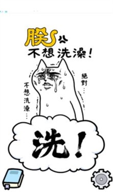 �޲���ϴ�裡��Ϸ ���н�ѹ�����Ƽ�