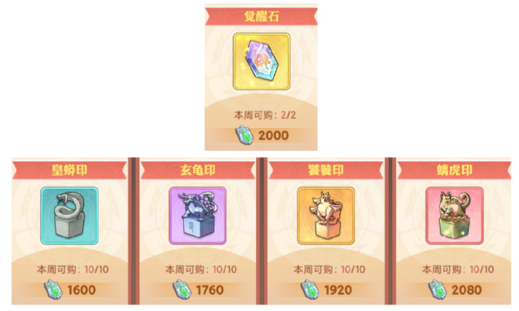 把钱花光手游 竞技场技巧 公会商店兑换 零氪福利