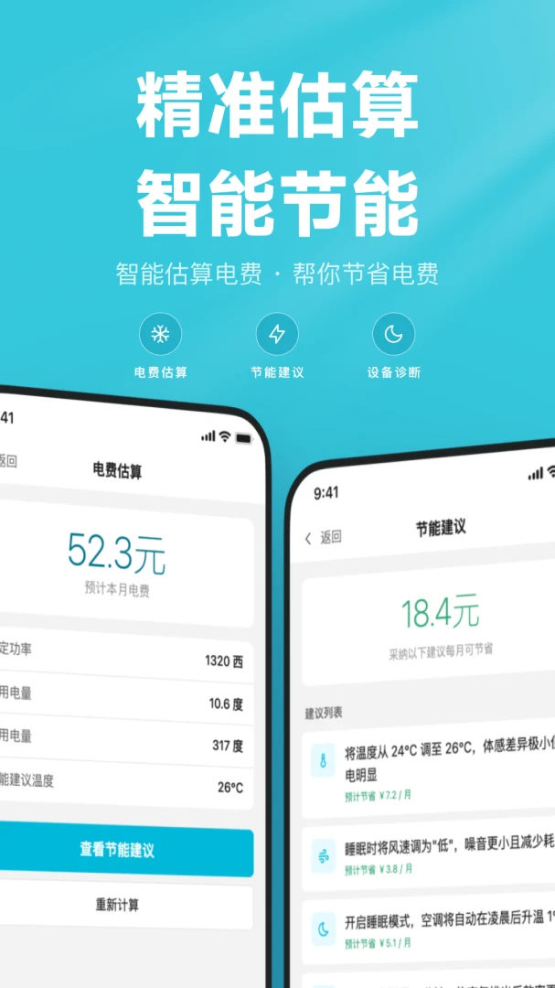 �յ�����ң����appv1.0.6 ��׿��