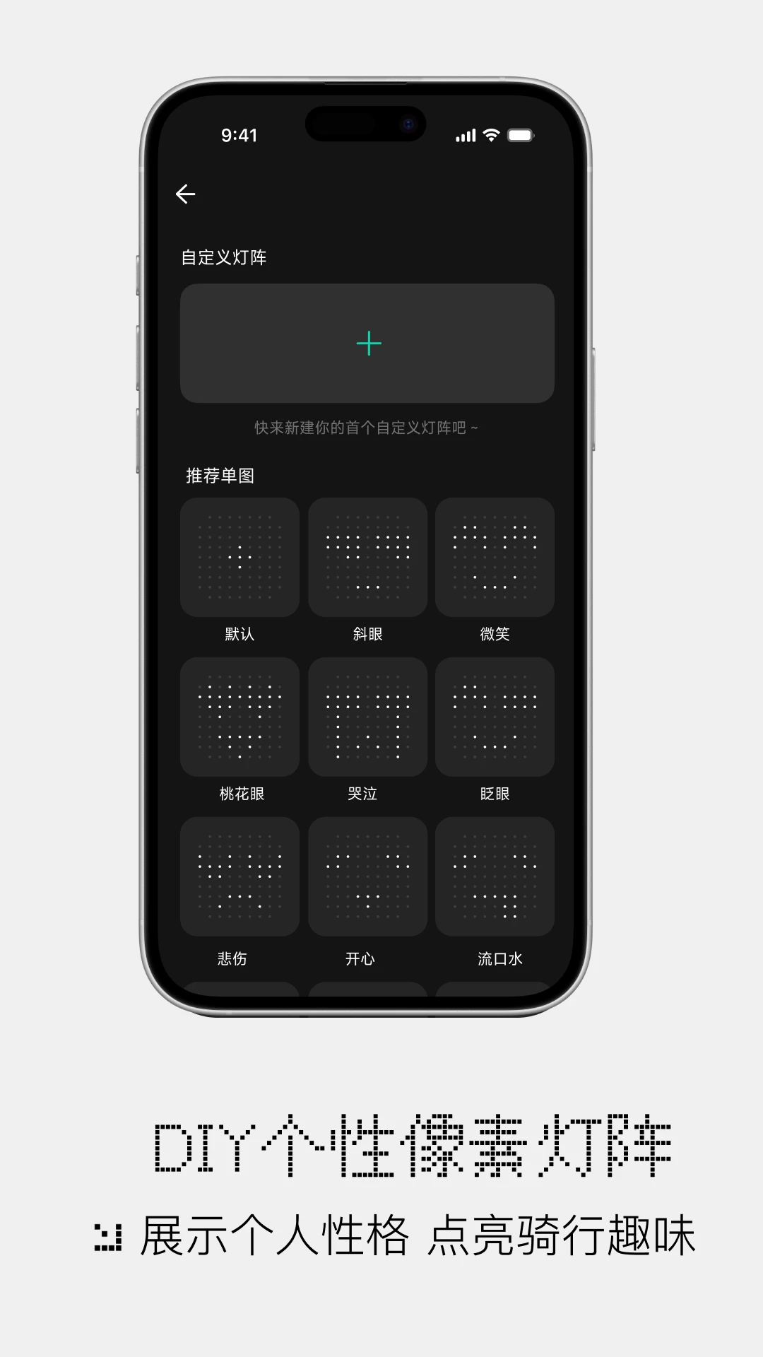 极蜂对讲appv1.6.3 安卓版