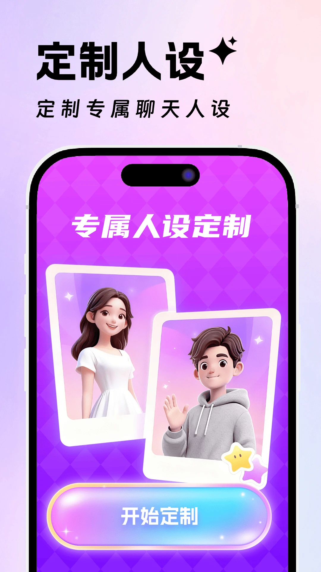 ���������̻ظ�����appv1.0.5 ��׿��
