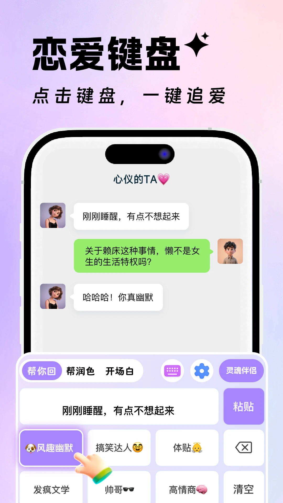 ���������̻ظ�����appv1.0.5 ��׿��