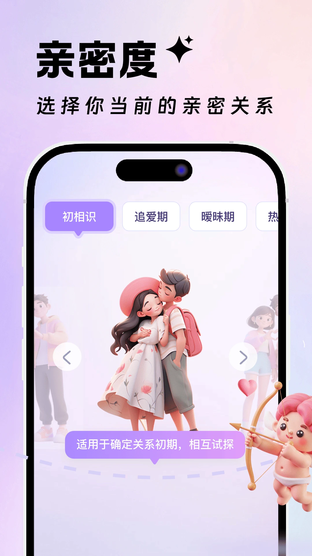 ���������̻ظ�����appv1.0.5 ��׿��